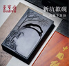 榮寶齋 硯臺 歙硯毛筆書(shū)法文房四寶四大名硯原石大容量墨海墨池墨盒磨墨禮盒 竹影清風(fēng) 曬單實(shí)拍圖