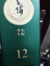 毛鋪草本年份酒標準版8年12年苦蕎酒露酒白酒基酒禮盒送禮送長(cháng)輩順豐 52度 500mL 1瓶 草本12年標準版 曬單實(shí)拍圖