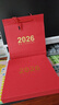 簡(jiǎn)繁2026年日程本筆記本本子禮盒套裝商務(wù)年會(huì )伴手禮文創(chuàng  )禮品工作日志日歷計劃記事本新年生日禮物 曬單實(shí)拍圖
