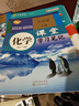 新版黃岡課堂學(xué)習筆記九9年級下冊化學(xué)人教版【教材原文深度解析】同步提升核心素養涂抹背記重點(diǎn)初三課堂隨堂筆記思維導圖家長(cháng)幫全解讀 曬單實(shí)拍圖
