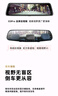 盯盯拍行車(chē)記錄儀E3Pro前后雙錄9.35寸觸屏流媒體全屏倒車(chē)影像F1.55光圈 曬單實(shí)拍圖