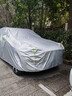 閑鳥(niǎo)（XIANNIAO）適用于24-25款小米yu7車(chē)衣加厚全車(chē)罩防曬防塵防風(fēng)防雨雪冰雹專(zhuān)用 小米yu7全系專(zhuān)用 銀色全天候三防【防曬防塵防雨雪】加絨加厚-不傷車(chē)漆 曬單實(shí)拍圖