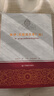 【包郵】 新譯菩提道次第廣論 定價(jià)130書(shū)籍 曬單實(shí)拍圖