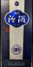 汾酒青花20 清香型高度白酒 商務(wù)宴請送禮佳品 53度 375mL 2瓶 雙瓶裝（內含禮袋） 曬單實(shí)拍圖