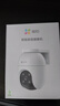 螢石C8C 800萬(wàn) 4mm攝像頭 無(wú)線(xiàn)WiFi 室外雙云臺360° 防水防塵監控 手機遠程 人形檢測 全彩夜視 曬單實(shí)拍圖