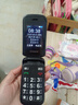 金立R9翻蓋老人手機全網(wǎng)通4G移動(dòng)聯(lián)通電信版 超長(cháng)待機語(yǔ)音王按鍵大字大聲大屏 翻蓋接聽(tīng)雙卡雙待老年人 黑色 移動(dòng)版 曬單實(shí)拍圖