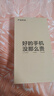 realme 真我V11 V11s 二手手機 5000mAh大電池長(cháng)續航 安卓智能游戲拍照全面屏手機 【真我V11】靜謐灰 4GB+128GB 95新 曬單實(shí)拍圖