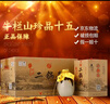 牛欄山 二鍋頭白酒 珍品系列 清香型白酒 純糧酒 口糧酒 年貨送禮 45度 400mL 6瓶 珍品十五 整箱裝 曬單實(shí)拍圖