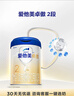 愛(ài)他美（Aptamil）卓傲較大嬰兒配方奶粉2段（6—12月齡）800g*1罐  愛(ài)他美卓傲 曬單實(shí)拍圖