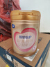 飛鶴臻愛(ài)倍護 幼兒配方奶粉3段(1-3歲) 900g*6 乳鐵蛋白 育兒補貼 曬單實(shí)拍圖
