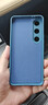 顏凡 魅族21note手機殼魅族21Note新款5G液態(tài)硅膠軟殼鏡頭全包防摔超薄簡(jiǎn)約男女保護套 魅族21Note【寶石藍】單殼 曬單實(shí)拍圖