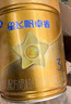 飛鶴星飛帆卓睿升級配方3段幼兒配方奶粉(1-3歲)750g*6罐 HMO乳鐵蛋白 曬單實(shí)拍圖