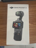 大疆（DJI）Osmo Pocket 3 靈眸口袋云臺相機 DJI 手持數碼相機  旅游 vlog 美顏攝像 高清增穩 Pocket 3標準版【明日達專(zhuān)享】 不含隨心換 曬單實(shí)拍圖