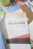2026年監理工程師教材6本套裝（土木建筑工程） 中國建筑工業(yè)出版社 曬單實(shí)拍圖