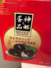 神郵 高郵皮蛋松花蛋熟16枚*65g禮盒 麻鴨皮蛋企業(yè)團購 曬單實(shí)拍圖
