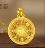 老廟黃金吊墜八寶羅盤(pán)古法金項鏈福字掛墜送長(cháng)輩男女款情侶款節日禮物 約7.46g 曬單實(shí)拍圖
