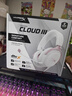 極度未知（HYPERX）Cloud Ⅲ 颶風(fēng)3有線(xiàn) 霧光粉 DTS音效 53mm驅動(dòng)單元 電競頭戴式游戲耳機 適配三角洲行動(dòng) 曬單實(shí)拍圖