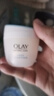 玉蘭油（OLAY）透亮潤膚霜男女素顏擦臉面霜補水保濕緊致秋冬護膚化妝品節日禮物 透亮潤膚霜50g 曬單實(shí)拍圖