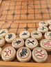 華圣中國象棋實(shí)木60號黑檀木棋盤(pán)送岳父大號折疊便攜象棋套裝送象棋書(shū) 曬單實(shí)拍圖