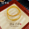 老廟黃金手鏈女足金福牌黃金手串可疊戴送老婆女友媽媽節日生日禮物 盤(pán)纏三圈手串約3.6g 曬單實(shí)拍圖