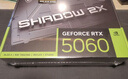 微星（MSI）幻影師 GeForce RTX 5060 8G SHADOW 2X OC AI推理 電競游戲設計智能學(xué)習獨立顯卡 曬單實(shí)拍圖