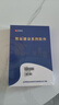 筑業(yè)電力工程云資料管理軟件 電力云資料軟件加密鎖 2025年新標準DL/T 5210.1-2021電力建設施工質(zhì)量驗收規程土建工程表格含太陽(yáng)能光伏風(fēng)力發(fā)電資料 官方直售 曬單實(shí)拍圖