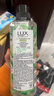 力士（LUX）植萃精油香氛沐浴露玉龍雨茶香550g持久留香柔嫩光滑 曬單實(shí)拍圖
