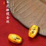 權大福（QUANDAFU）999足金硬金橄欖珠 車(chē)花小金珠轉運珠黃金車(chē)花珠手鏈項鏈吊墜散珠 單個(gè)車(chē)花橄欖珠約0.437g 曬單實(shí)拍圖