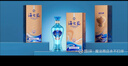 洋河藍色經(jīng)典 海之藍 52度 480ml 雙瓶裝 綿柔濃香型白酒 曬單實(shí)拍圖