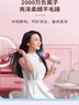 飛利浦（PHILIPS）電吹風(fēng)機家用大功率 恒溫速干 發(fā)廊沙龍專(zhuān)業(yè)級吹風(fēng)筒 負離子+2100W+6檔丨小花筒白 曬單實(shí)拍圖