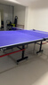 美卡龍家用乒乓球桌室內可折疊標準乒乓球臺簡(jiǎn)易帶輪比賽兵兵球桌 MKL016【有輪】工程款-送禮包 曬單實(shí)拍圖