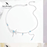 XUPING旭平首飾新年十里繁花手鏈女生日禮物七夕情人節 彩白色 約17+3cm 曬單實(shí)拍圖