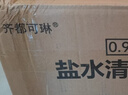 齊都可琳 生理鹽水0.9%無(wú)菌氯化鈉敷臉洗鼻ok鏡生理海鹽水清洗液 （整箱）250ml*40瓶 曬單實(shí)拍圖
