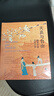 天真與自由 漫步中國(guó)古代藝術(shù)  全書收錄古代藝術(shù)作品近200件百萬(wàn)粉絲大V動(dòng)脈影操刀全書文物攝影 曬單實(shí)拍圖