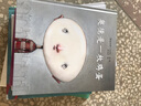 奧德是一枚雞蛋 曬單實(shí)拍圖