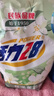 活力28洗衣液2kg 衣物去漬去污持久留香型 袋裝補充裝家庭裝 整箱批發(fā) 花漾茉莉洗衣液2kg*1袋 曬單實(shí)拍圖
