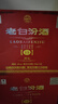 汾酒 老白汾封壇15 清香型白酒 42度 475ml*6瓶 整箱裝 宴請禮贈自飲 曬單實(shí)拍圖