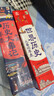 中國歷史大事記年表 歷史大事件墻貼年表歷史時(shí)間軸長(cháng)卷 2米超長(cháng)高21cm初中歷史畫(huà)卷朝代順序掛圖卷軸 300+個(gè)知識點(diǎn) 【2卷】中國歷史+世界歷史 曬單實(shí)拍圖