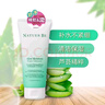 奈碧（Naturebe）蘆薈泡沫潔面乳120ml女士保濕男女新年禮物 曬單實(shí)拍圖
