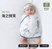 貝肽斯嬰兒防驚跳睡袋包巾夏季單層新生兒襁褓包被寶寶睡覺(jué)神器 微笑S 曬單實(shí)拍圖