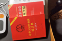 最新版中華人民共和國民法典 含司法解釋 含新婚姻家庭編司法解釋 曬單實(shí)拍圖