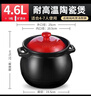 愛(ài)仕達（ASD） 砂鍋 陶瓷煲家用煲煲湯鍋煎藥中藥鍋明火耐高溫小燉盅沙鍋燉煲 JLF46CP 4.6L 紅色 曬單實(shí)拍圖
