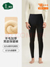 松山棉店打底褲秋冬季加絨加厚保暖褲含羊毛柔軟男女士防寒棉褲秋褲 曬單實(shí)拍圖