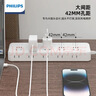 飛利浦（PHILIPS）分控插排/插座/插線(xiàn)板帶線(xiàn)多用電源獨立開(kāi)關(guān)單控排插一轉多用超長(cháng)10位1.8米 曬單實(shí)拍圖