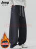 JEEP SPIRIT吉普褲子男士加絨休閑褲男秋冬季直筒寬松闊腿彎刀加厚保暖衛褲 曬單實(shí)拍圖