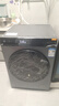 小米米家【新品首發(fā)】12公斤大容量直驅洗烘一體全自動(dòng)洗衣機 高溫蒸汽除菌螨 1.2超高洗凈比 智能烘干 曬單實(shí)拍圖