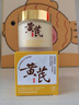 儒意（RUYI）黃芪霜80g老國貨去黃提亮抗皺緊致抗衰老淡斑保濕面霜男女士護膚 曬單實(shí)拍圖