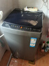 統帥（Leader）海爾出品 悅己波輪洗衣機 全自動(dòng)家用 出租房 8公斤小型 京東自營(yíng)以舊換新國家補貼 XQB80-L539 曬單實(shí)拍圖