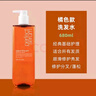 愛(ài)茉莉（Amore）韓國愛(ài)茉莉美妝仙洗發(fā)水護發(fā)素:柔順染燙修復男女洗頭膏控油蓬松 橘色(七效合一)洗發(fā)水680ml 魅尚萱洗護系列 曬單實(shí)拍圖