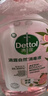 滴露（Dettol）衣物消毒液自然香氛洗衣清潔殺菌除螨除臭48H留香1000ml甲流感 曬單實(shí)拍圖